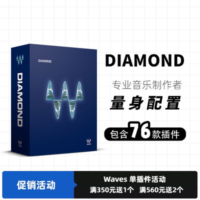 Complete11DiamondWAVES