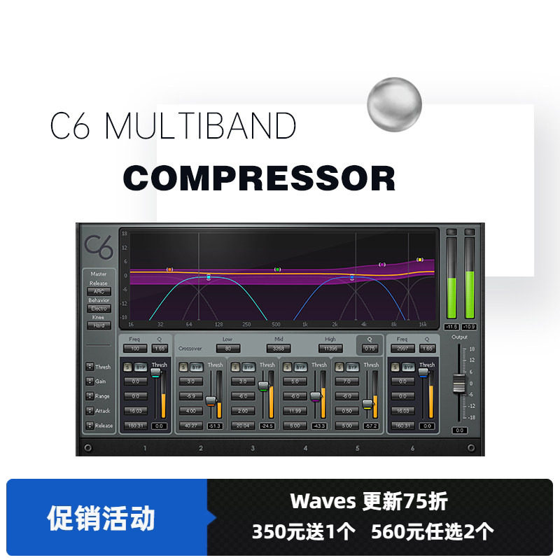 WAVES16 C6 Multiband Compressor多段压缩器插件动态均衡器插件