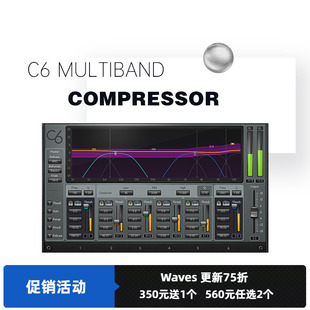 Multiband Compressor多段压缩器插件动态均衡器插件 WAVES16