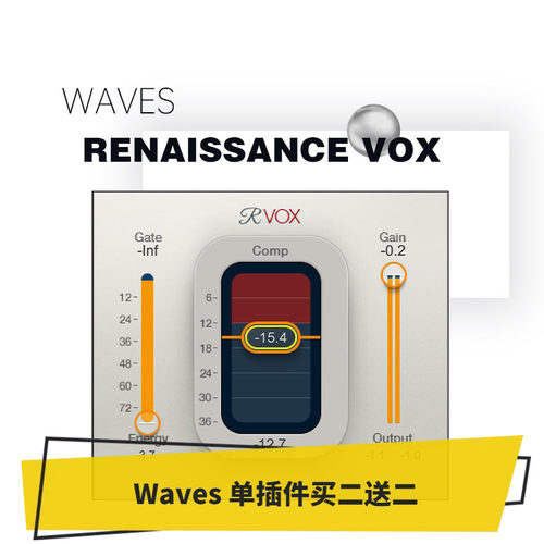 RenaissanceVox人声压缩器