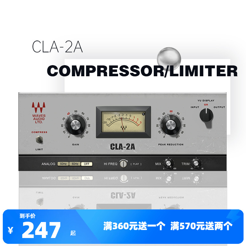 电子管压缩器CLA-2A压缩器