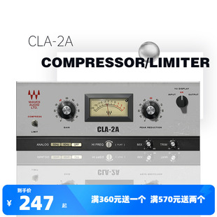 压缩器 WAVES14 效果器 Limiter 电子管 Compressor CLA