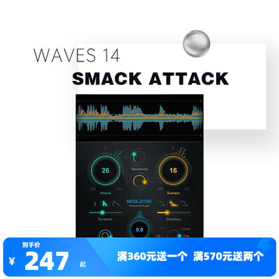 attack录音后期效果插件控制器