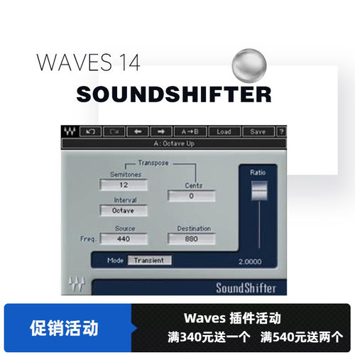 伴奏升降调插件录音软件waves
