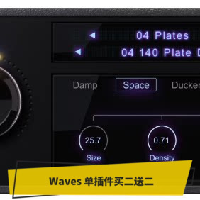 Waves Atlas Reverb 混响插件