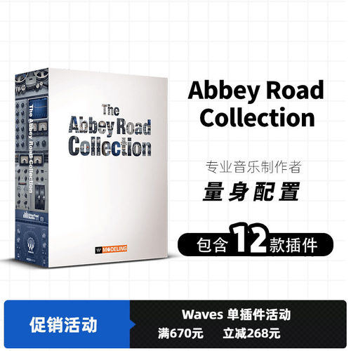 AbbeyRoadCollection