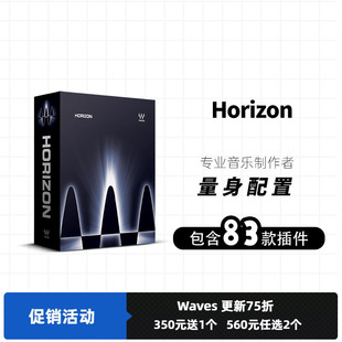 vst插件 正版 远程 录音编曲混音 地平线套装 授权WAVES16 Horizon
