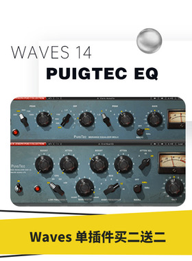 WAVES16 PuigTec EQ   混音效果器插件 均衡器flstudio插件