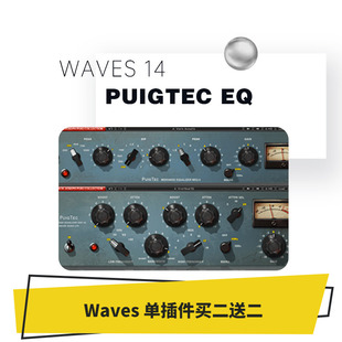 WAVES16 PuigTec EQ   混音效果器插件 均衡器flstudio插件