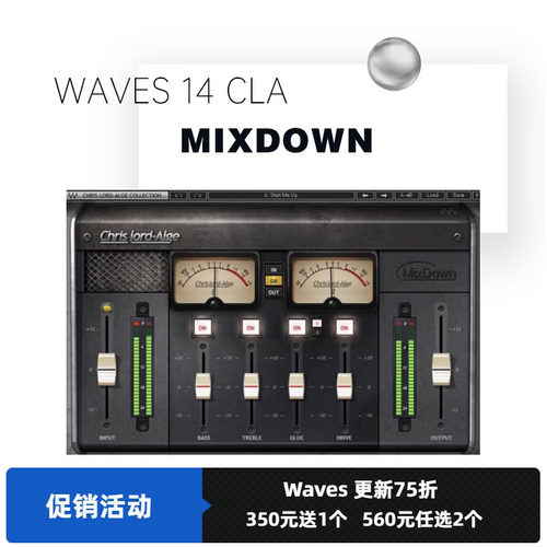 混音插件修音编曲音乐制作效果器