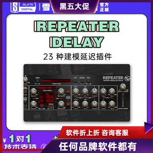 Slate Delay Repeater 种建模延迟插件 Digital