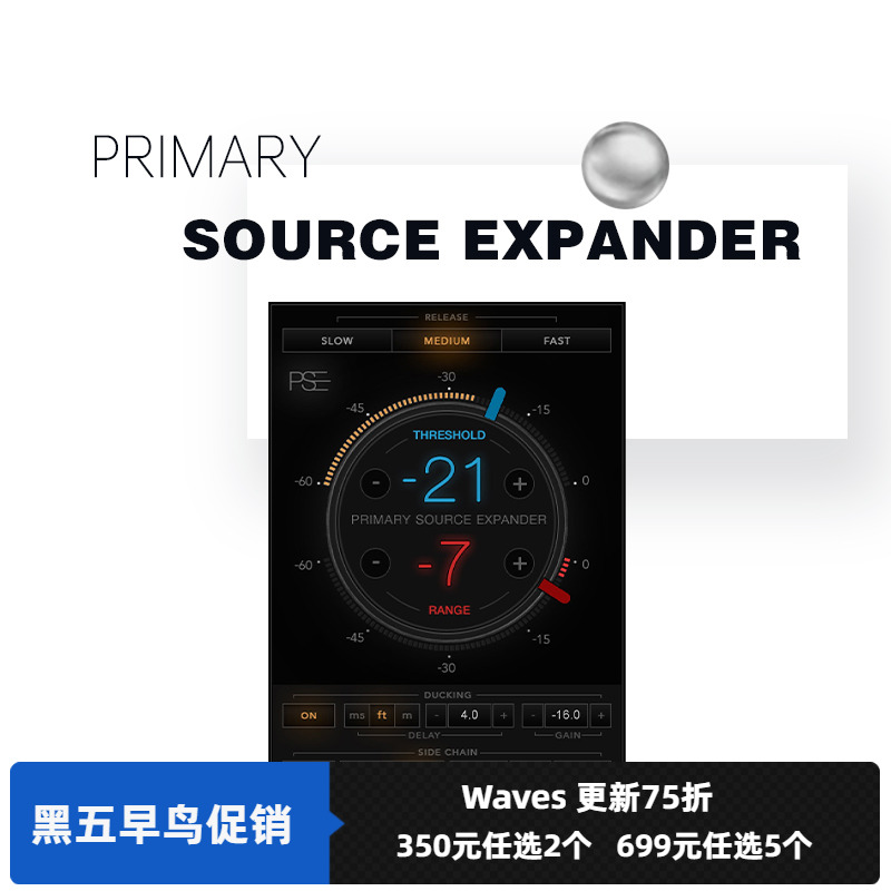 waves12pse效果器舞台话筒串音