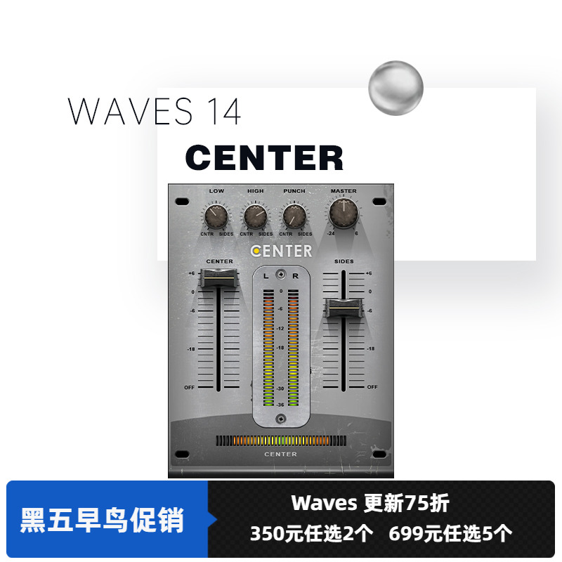 waves12处理插件消除伴奏音频