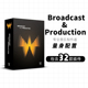 广播和制作套装 WAVES14 Production 效果器Broadcast