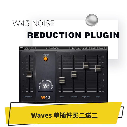 降噪器修音调音效果器插件