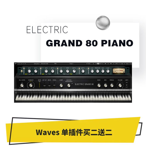 WAVES效果器钢琴插件混唱效果器
