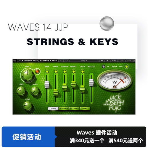 效果器插件cubase10效果器