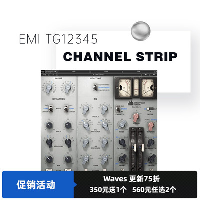 调音台均衡器修音效果器