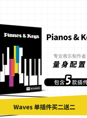 WAVES16 Pianos & Keys键盘系列乐器插件套装