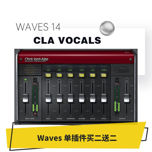 cla编曲混音插件人声效果器