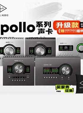 UA Apollo Twin X Duo quad X4 雷电3双核四核音频接口阿波罗声卡