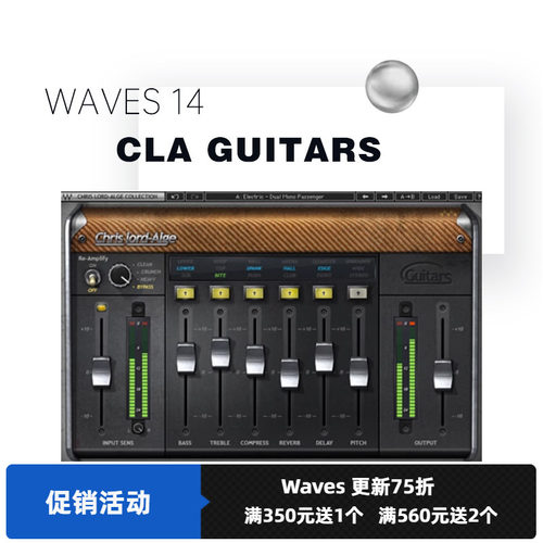 cla延迟高频合唱插件调音效果器