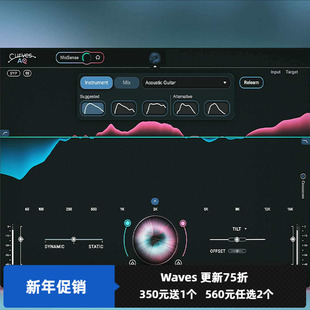 waves 新插件 Curves AQ 自主型均衡器