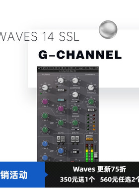 SSL G-Channel调音台修音调音插件效果器