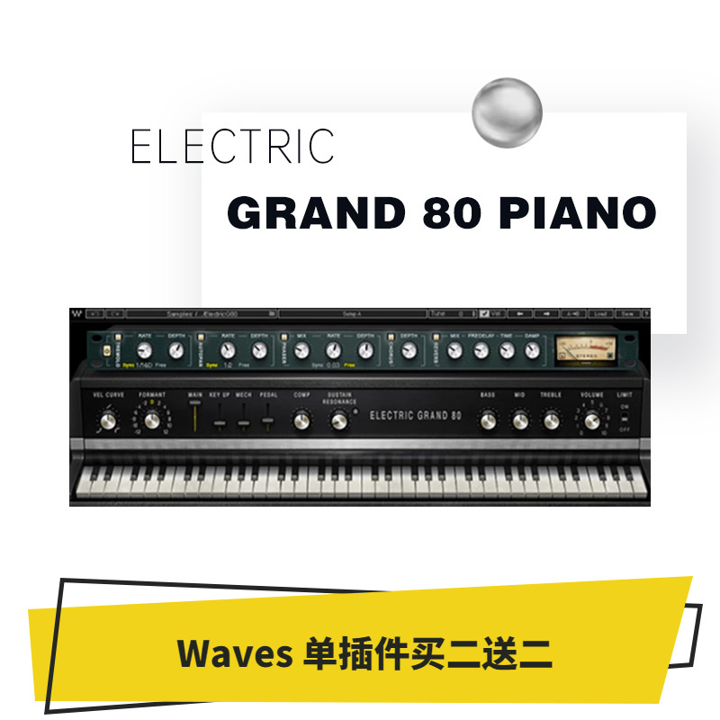 WAVES效果器钢琴插件混唱效果器