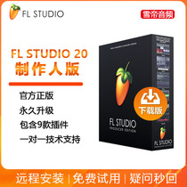 FL Studio 20 Producer Edition