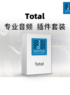 正版Fabfilter 肥波全套插件套装 录音混音制作 宿主软件 Mac/Win