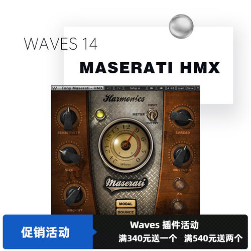 效果器插件音乐制作编曲修音