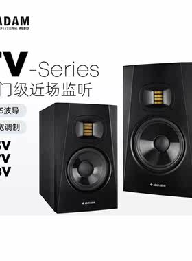ADAM监听音箱录音棚近场有源HIFI