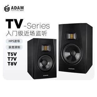 ADAM/亚当T5V T7V T8V专业混音监听音箱录音棚桌面近场有源HIFI