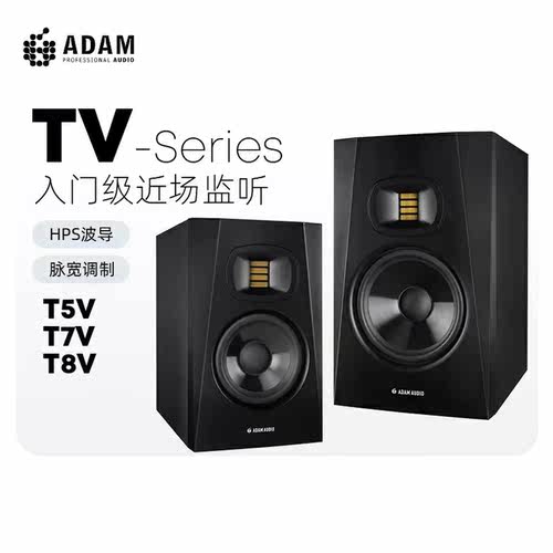 ADAM监听音箱录音棚近场有源HIFI