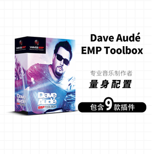 Toolbox EMP Audé WAVES14正版 电子音乐制作插件 Dave 混音编曲