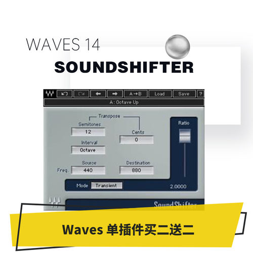 伴奏升降调插件录音软件waves