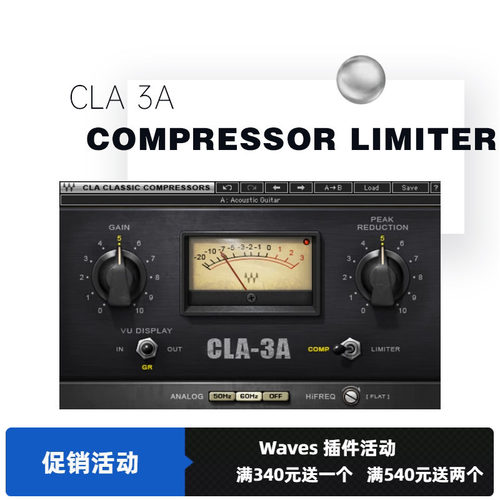 wavescla压缩器插件人声处理