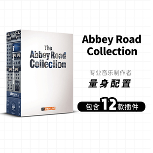 Collection Road Abbey 正版 套装 WAVES14 艾比路录音棚