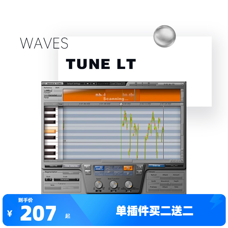 waves插件修音混音音乐制作编曲