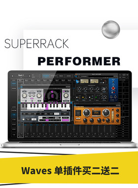正版waves  SuperRack Performer 本地版现场机架、插件机架