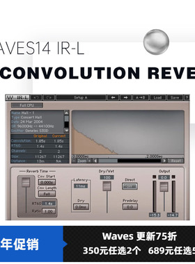WAVES16 IR-L Convolution Reverb 混响插件pro tools效果器