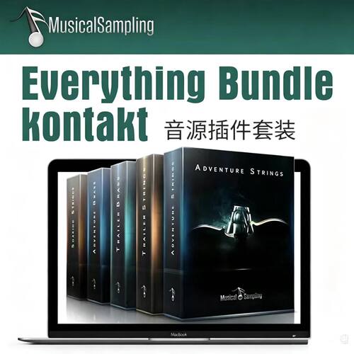 Kontakt采样音源插件套装正品
