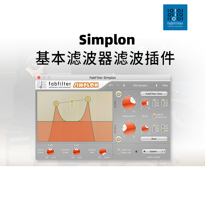 fabfilter正版效果器混音插件