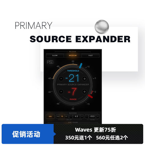 waves12pse效果器舞台话筒串音