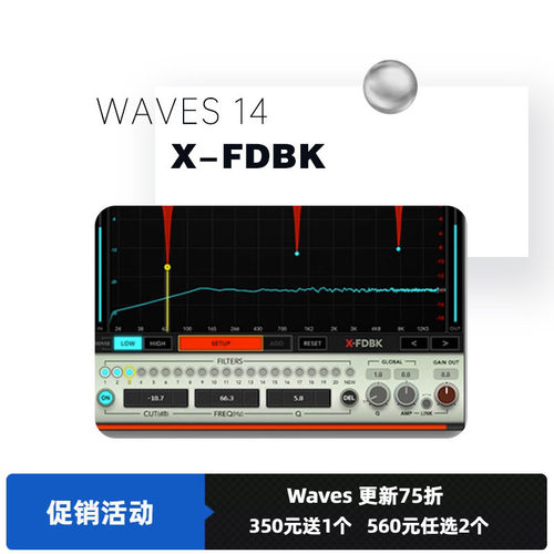 waves音响音乐编曲插件效果器