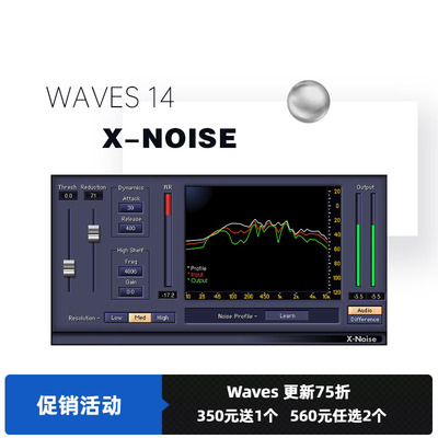 x-noise嘶嘶声空调电脑效果器