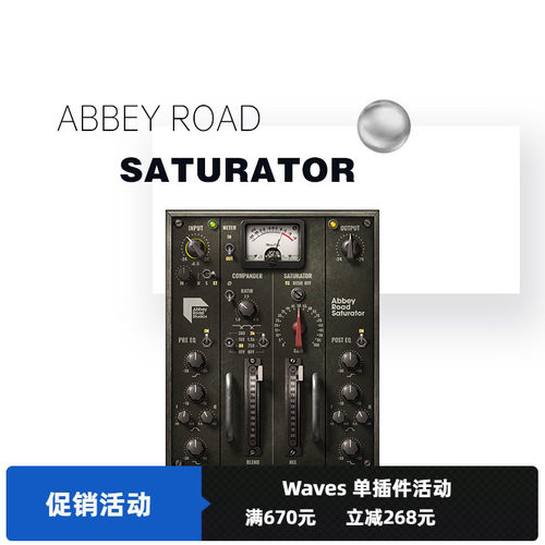 abbey模拟饱和插件vst效果器