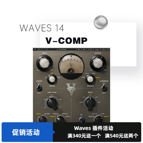 WAVESwaves12插件压缩器