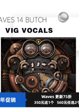 WAVES16 Butch Vig Vocals人声处理插件修音调音后期混音效果器